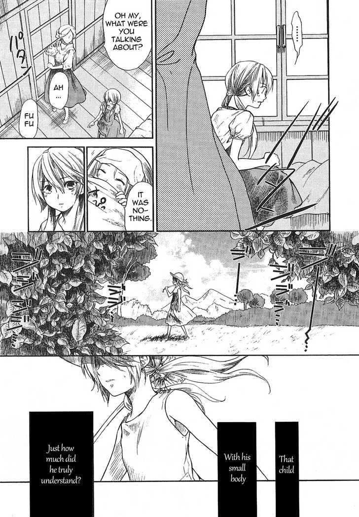 Roman (Katsura Yukimaru) - Vol.2 Chapter 8 : Beautiful Things