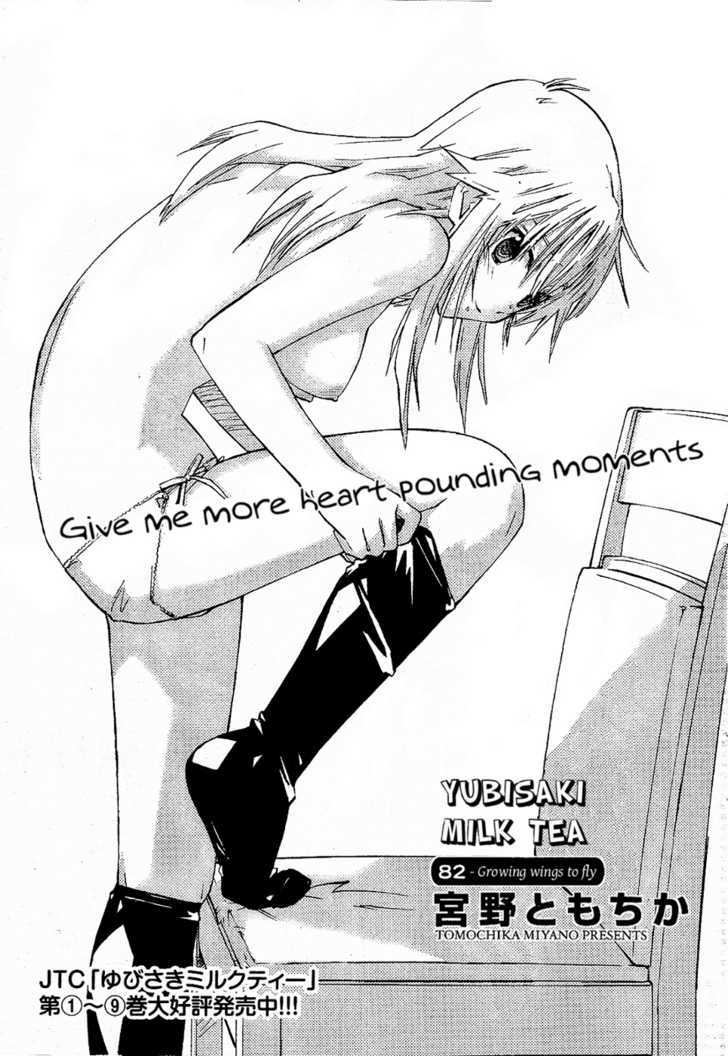 Yubisaki Milk Tea - Vol.10 Chapter 82 : Growing Wings To Fly