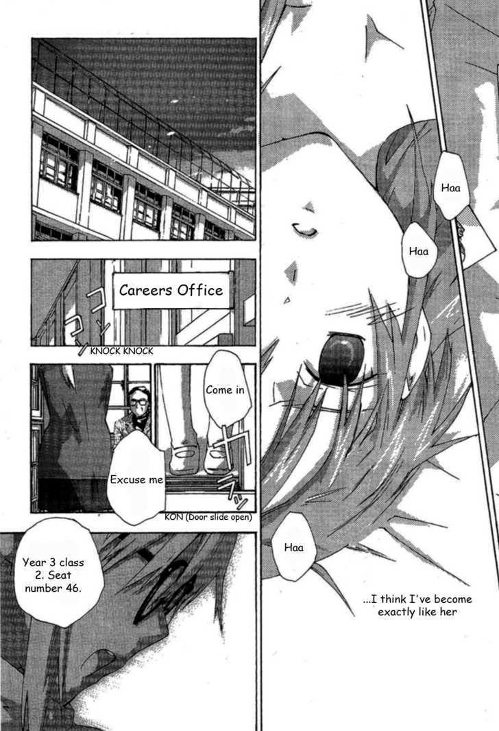 Yubisaki Milk Tea - Vol.9 Chapter 74 : She