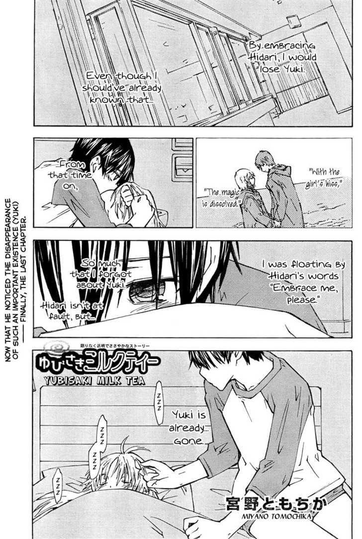 Yubisaki Milk Tea - Vol.10 Chapter 83