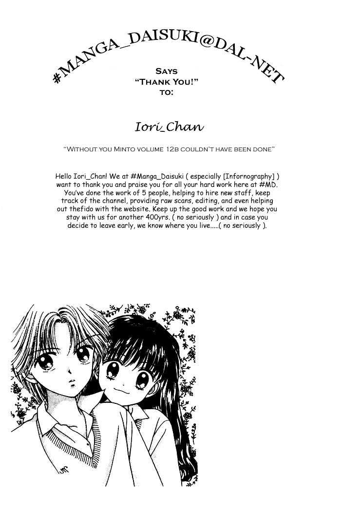 Mint Na Bokura - Chapter 12