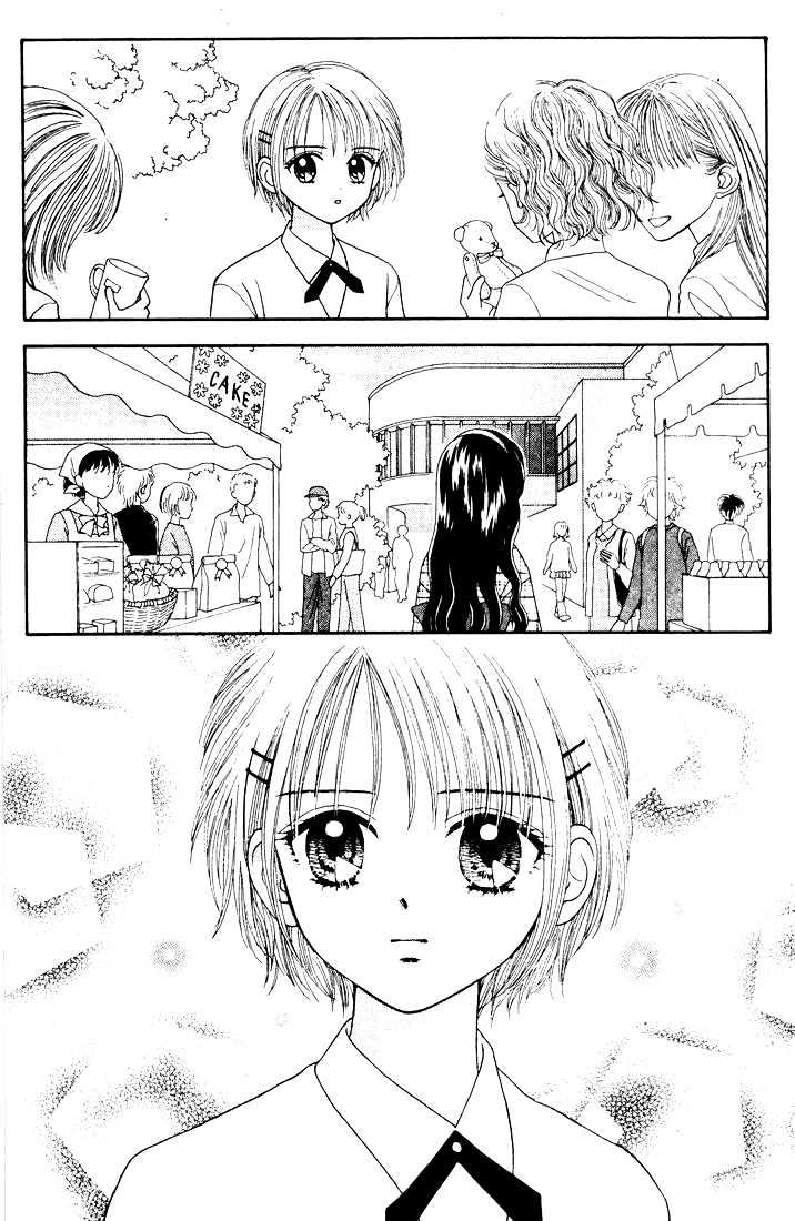 Mint Na Bokura - Chapter 12