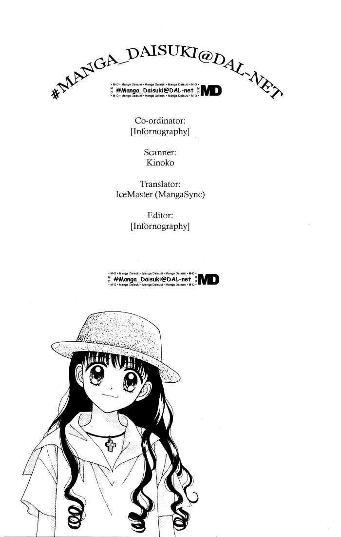 Mint Na Bokura - Chapter 12