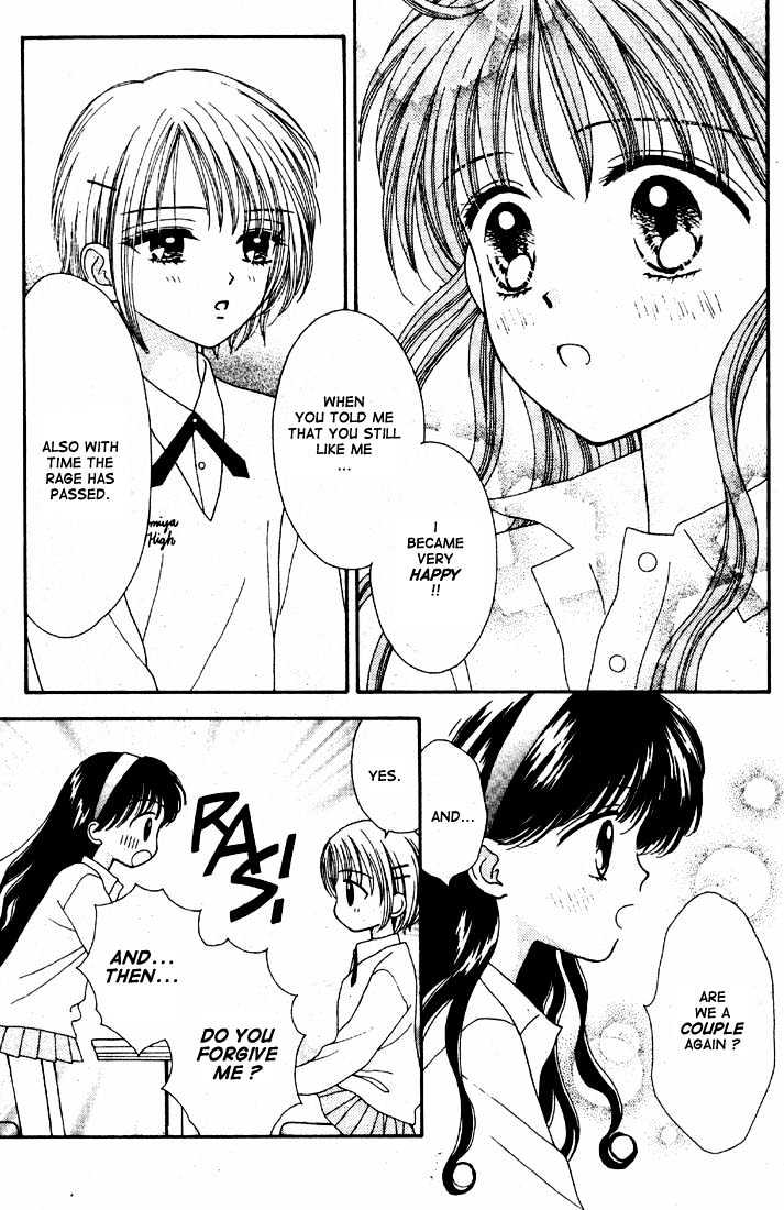 Mint Na Bokura - Chapter 16