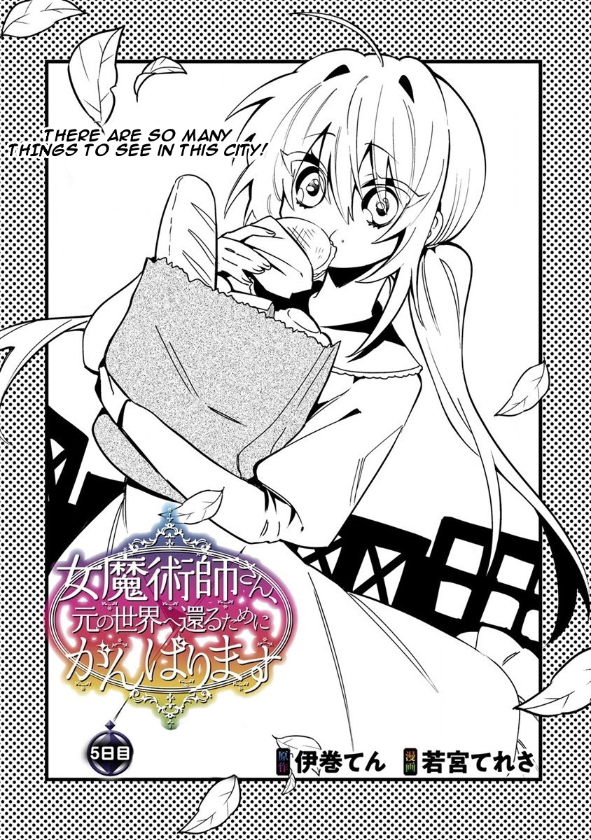 Onna Majutsushi-San, Moto No Sekai E Kaeru Tame Ni Ganbarimasu - Vol.1 Chapter 5: Let's Challenge The Dungeon!