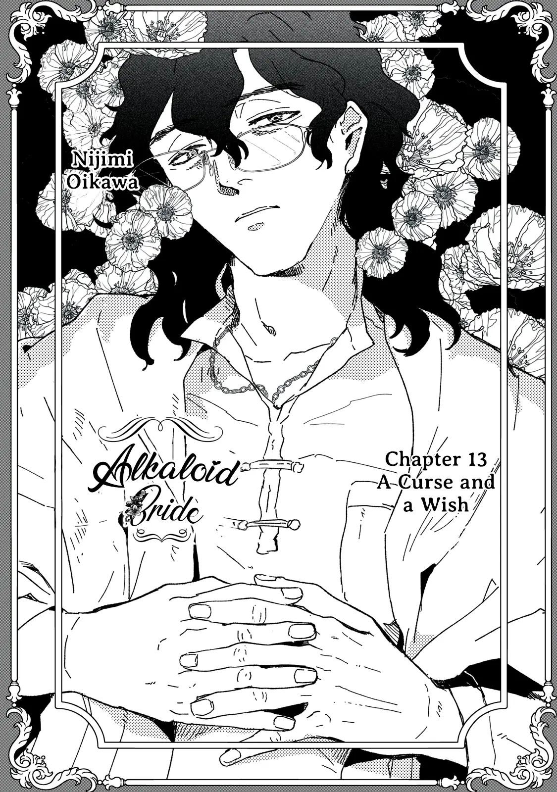 Alkaloid No Hanayome - Vol.2 Chapter 13: A Curse And A Wish