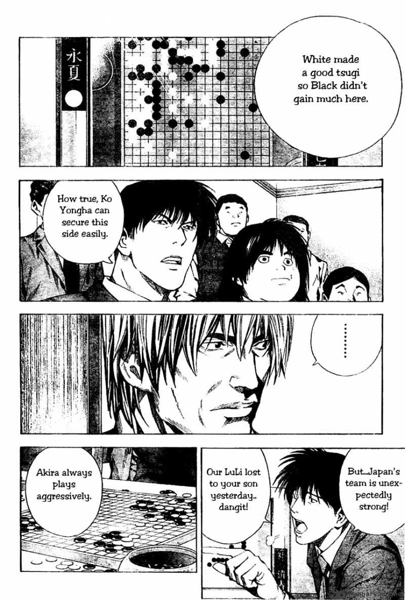 Hikaru No Go - Chapter 186 : Japan Vs Korea 3