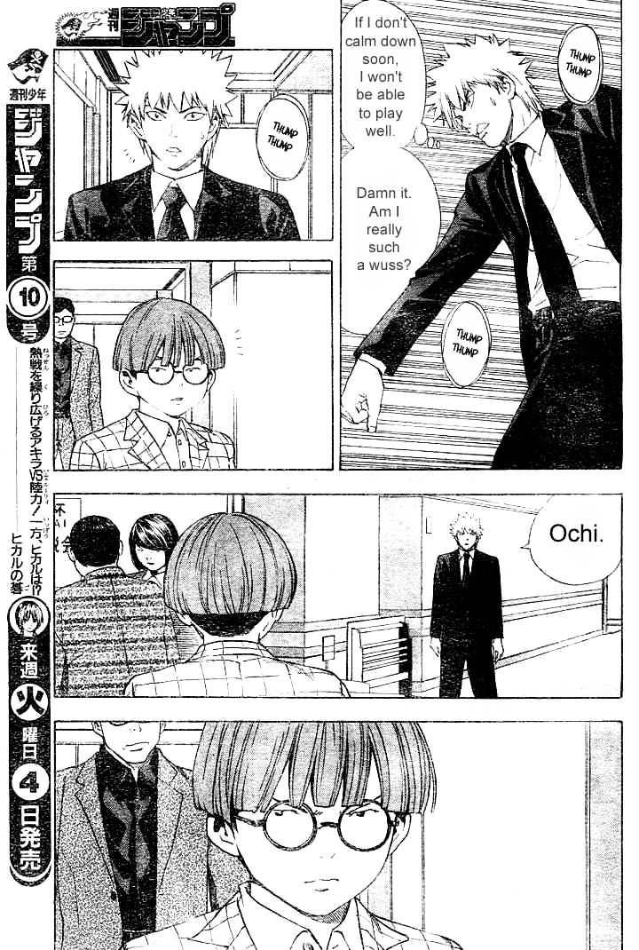 Hikaru No Go - Chapter 178 : China Vs Japan 1