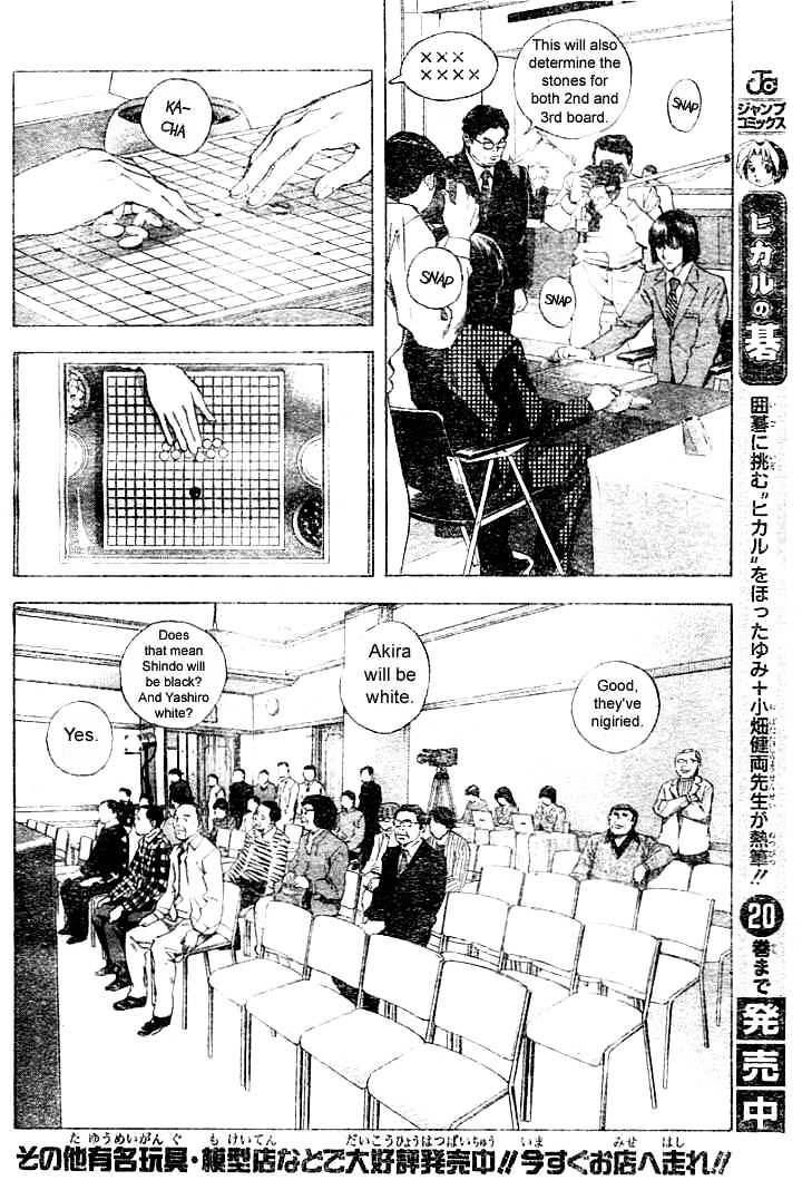 Hikaru No Go - Chapter 178 : China Vs Japan 1