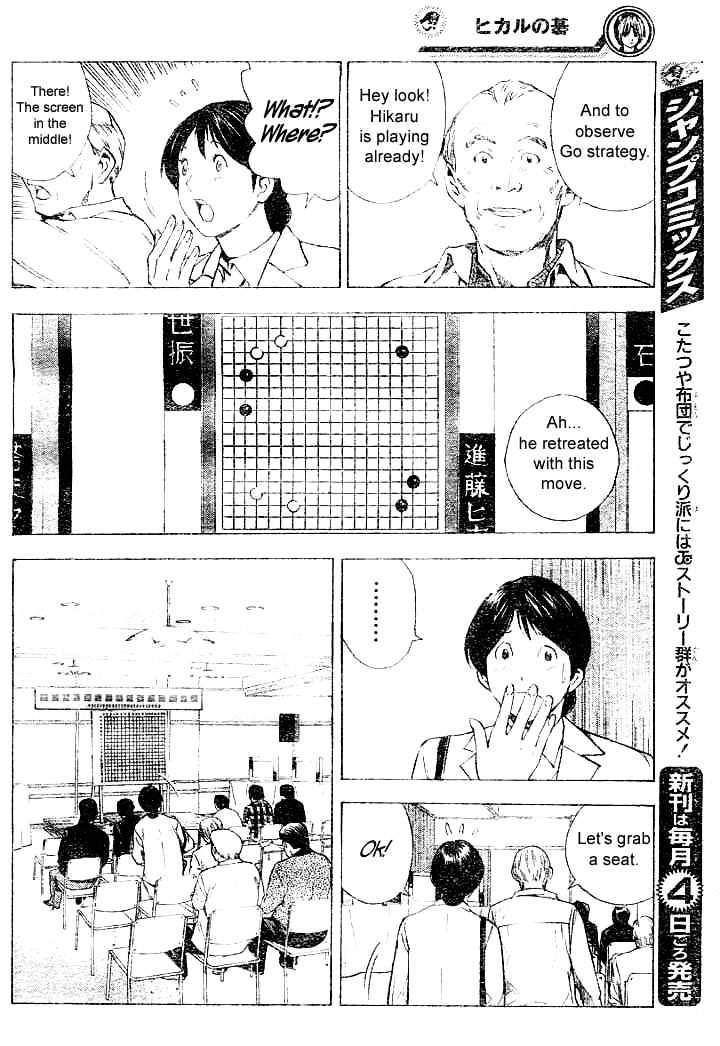 Hikaru No Go - Chapter 178 : China Vs Japan 1