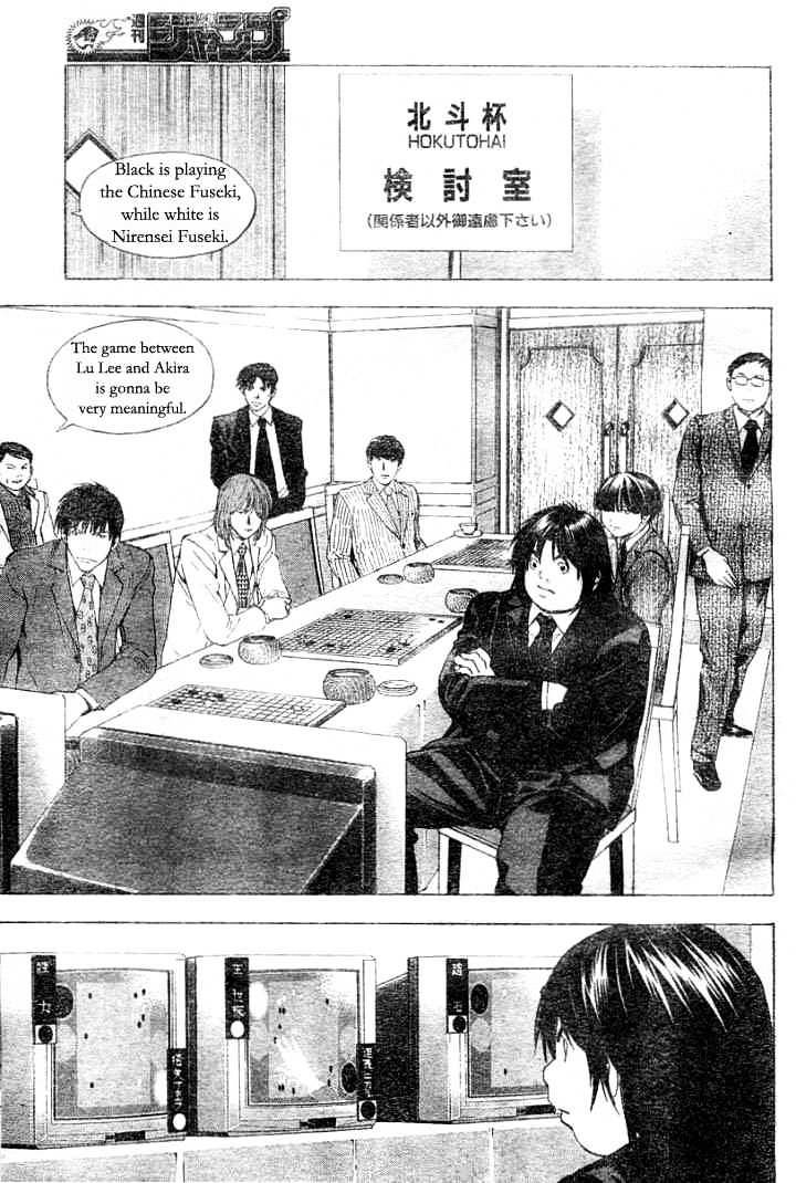 Hikaru No Go - Chapter 178 : China Vs Japan 1