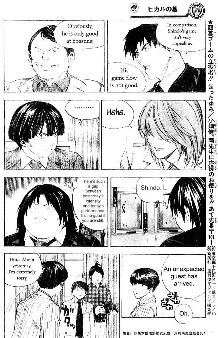 Hikaru No Go - Chapter 178 : China Vs Japan 1