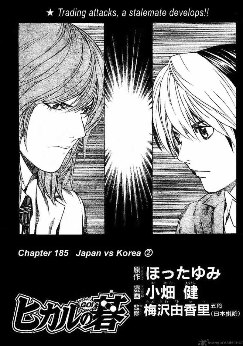 Hikaru No Go - Chapter 185 : Japan Vs Korea 2