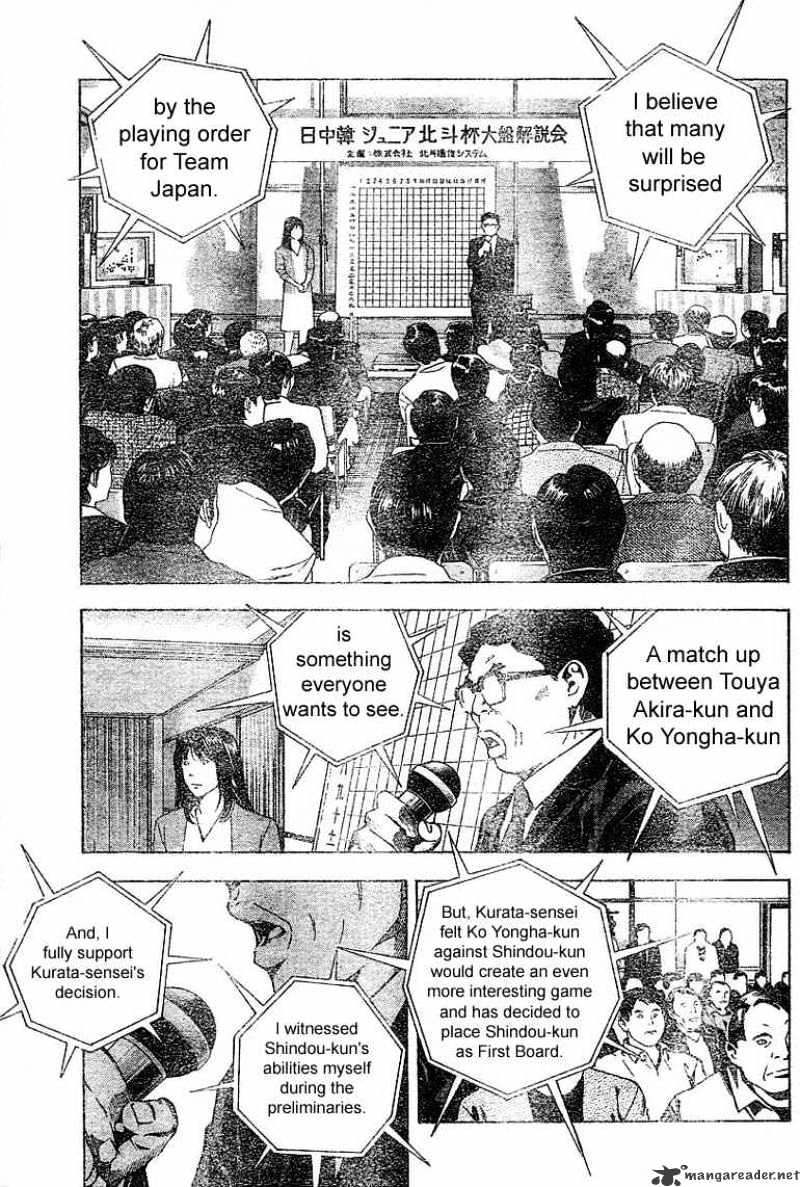 Hikaru No Go - Chapter 185 : Japan Vs Korea 2