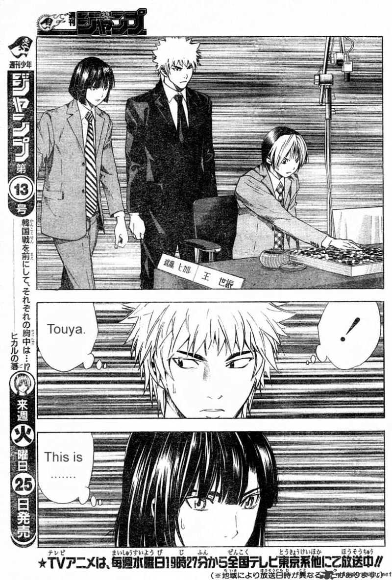 Hikaru No Go - Chapter 181 : China Vs Japan 4