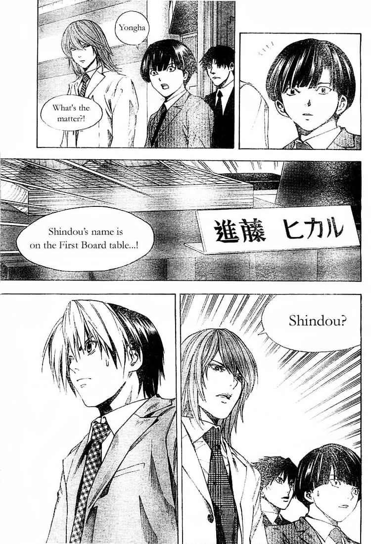 Hikaru No Go - Chapter 183 : Ko Yongha S Big Question