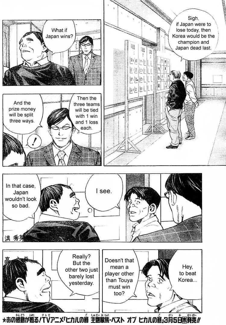 Hikaru No Go - Chapter 183 : Ko Yongha S Big Question