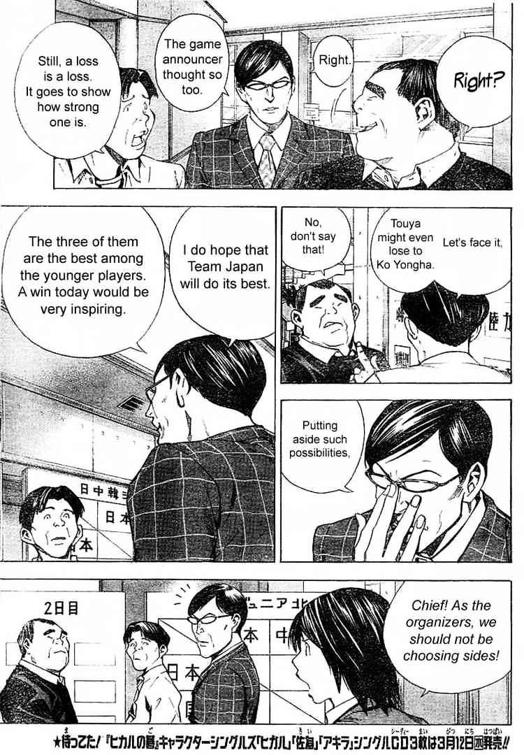 Hikaru No Go - Chapter 183 : Ko Yongha S Big Question