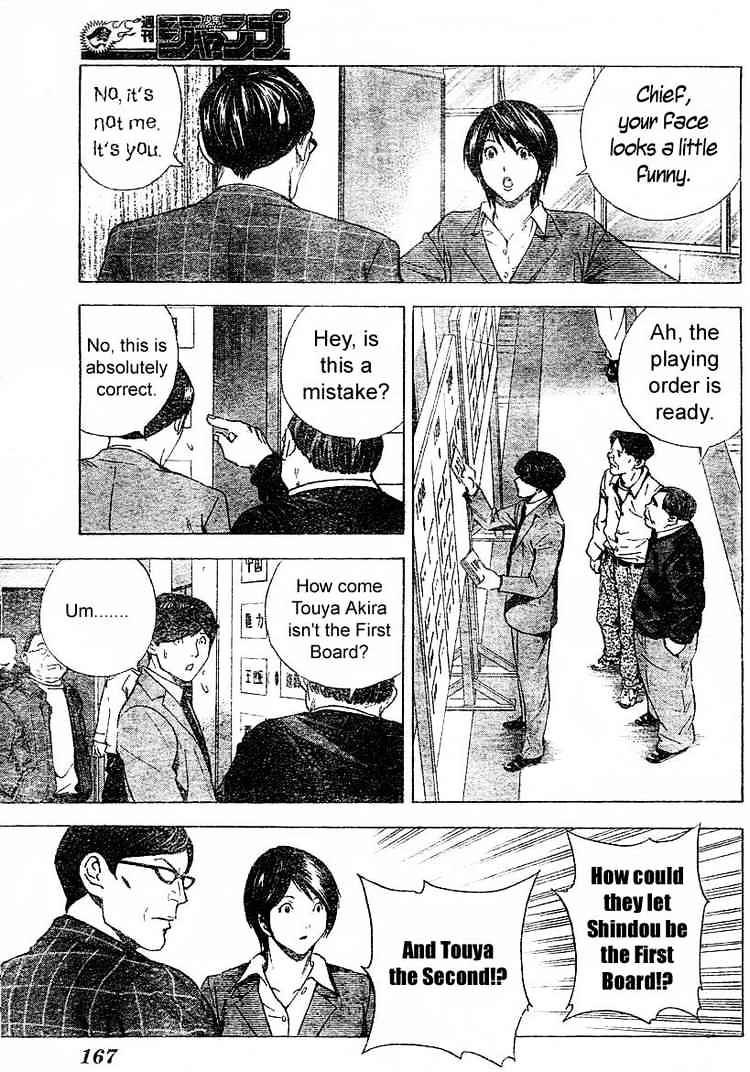 Hikaru No Go - Chapter 183 : Ko Yongha S Big Question