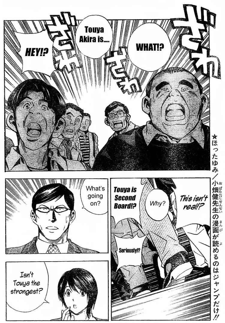 Hikaru No Go - Chapter 183 : Ko Yongha S Big Question