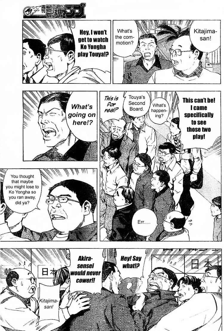 Hikaru No Go - Chapter 183 : Ko Yongha S Big Question