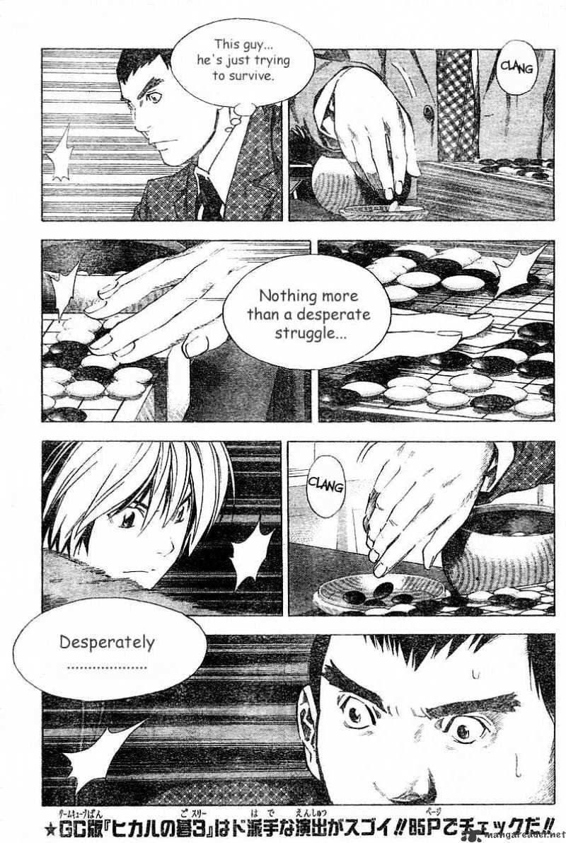 Hikaru No Go - Chapter 180 : China Vs Japan 3