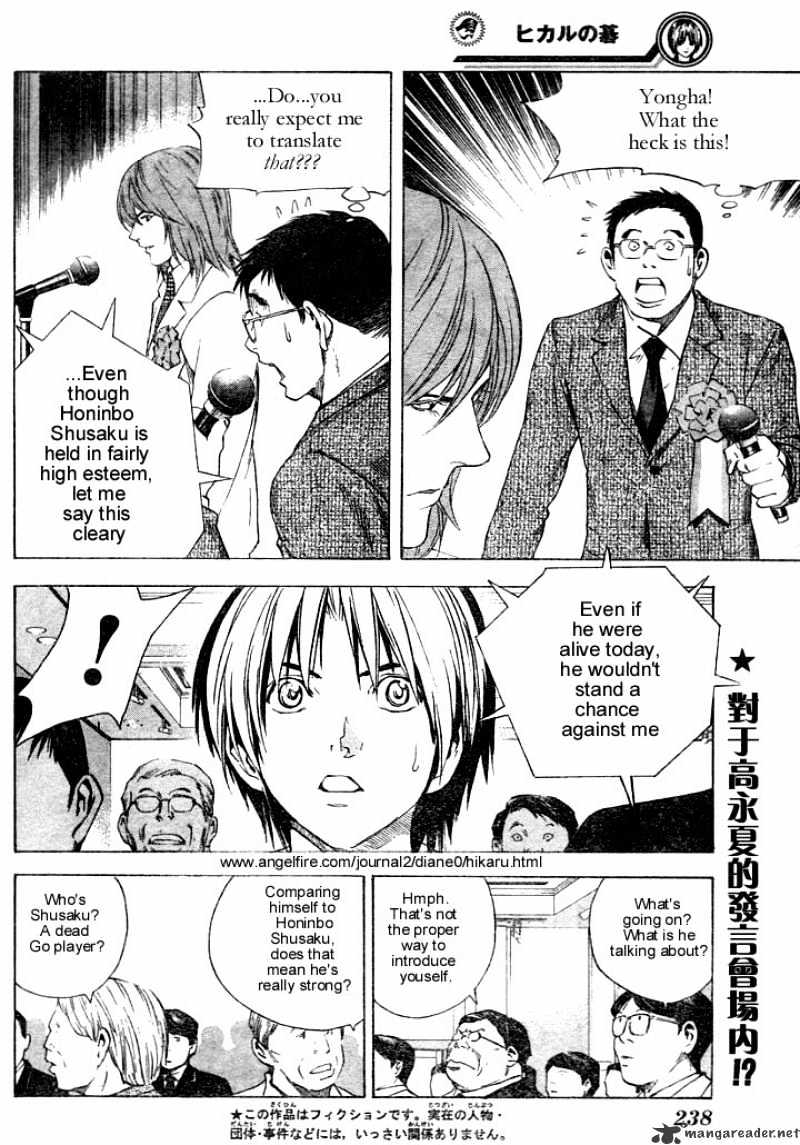 Hikaru No Go - Chapter 177 : Let Me Be First Board