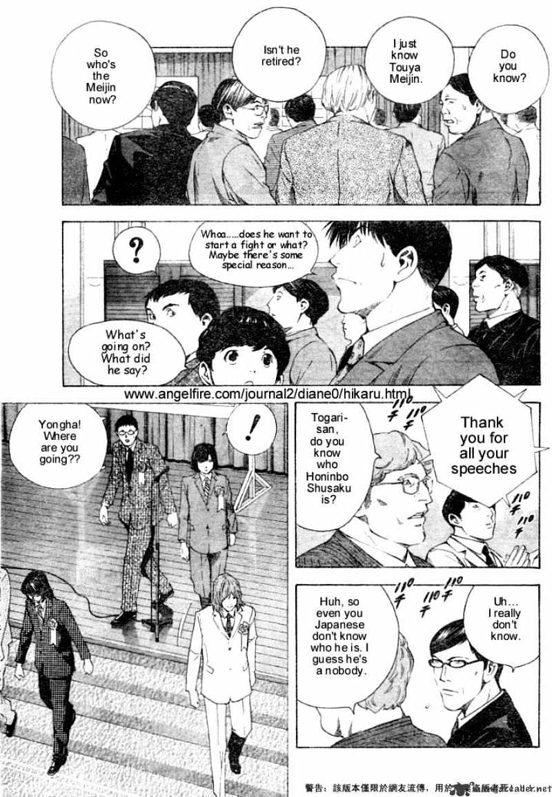 Hikaru No Go - Chapter 177 : Let Me Be First Board