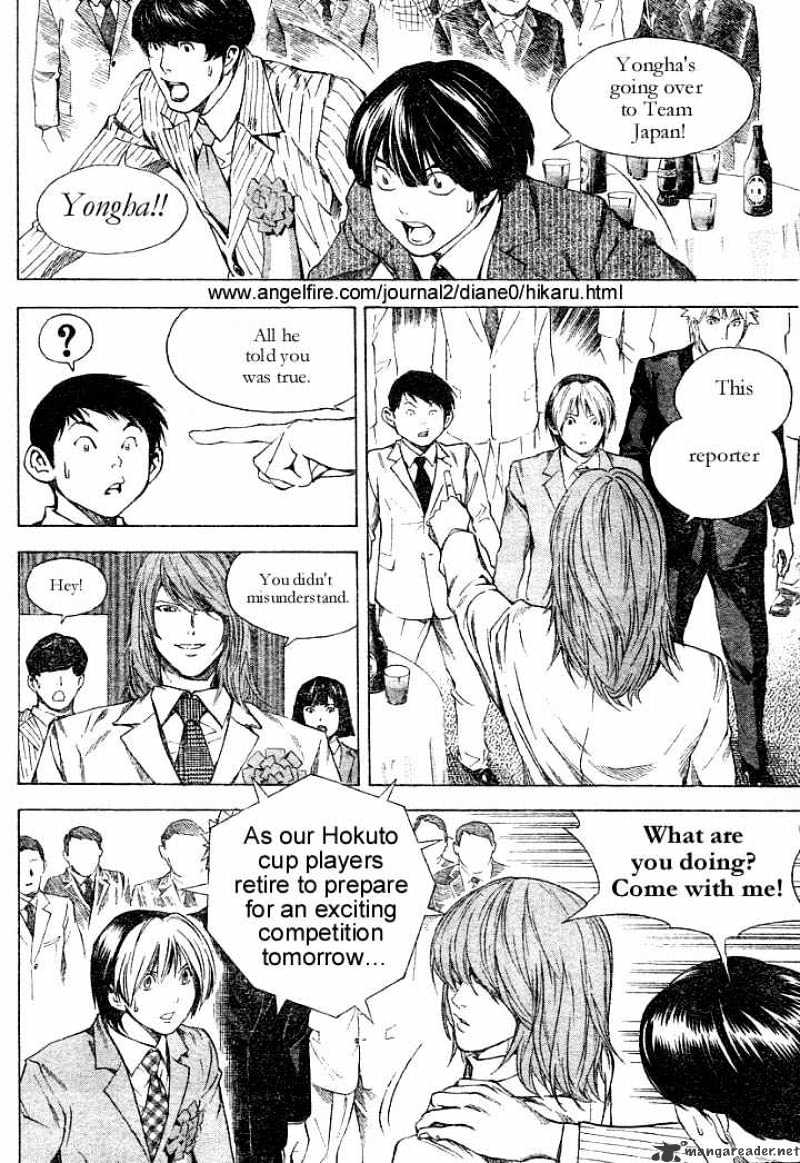 Hikaru No Go - Chapter 177 : Let Me Be First Board