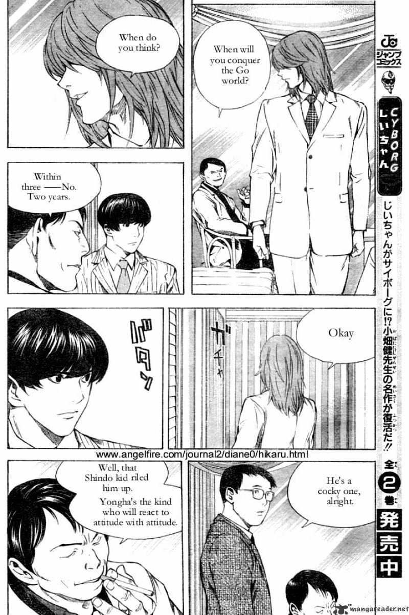 Hikaru No Go - Chapter 177 : Let Me Be First Board