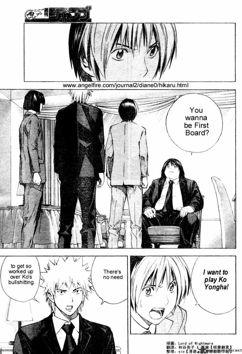 Hikaru No Go - Chapter 177 : Let Me Be First Board