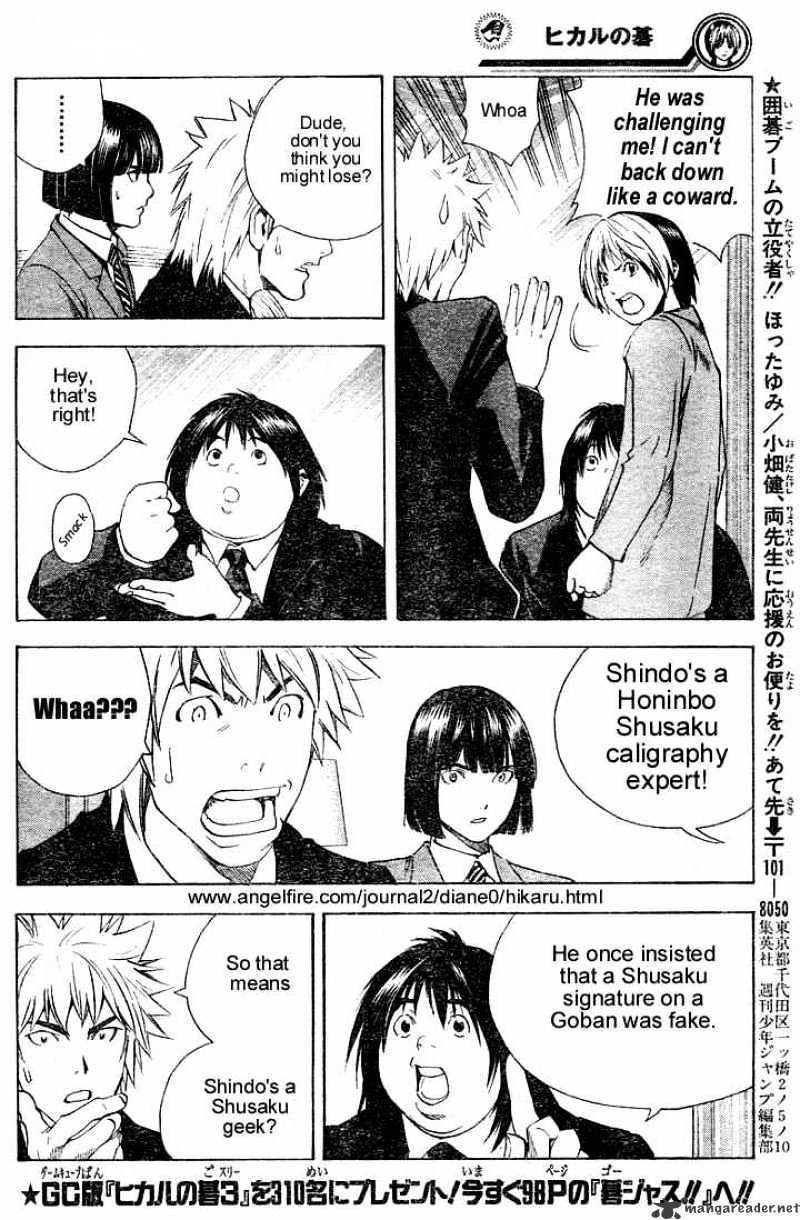 Hikaru No Go - Chapter 177 : Let Me Be First Board