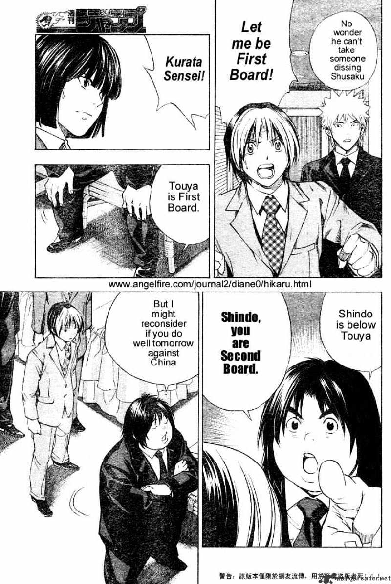 Hikaru No Go - Chapter 177 : Let Me Be First Board