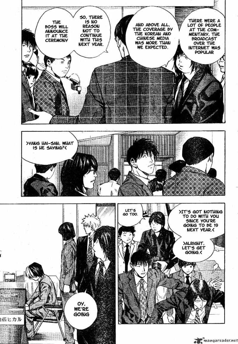 Hikaru No Go - Chapter 189 : I Call Out To You