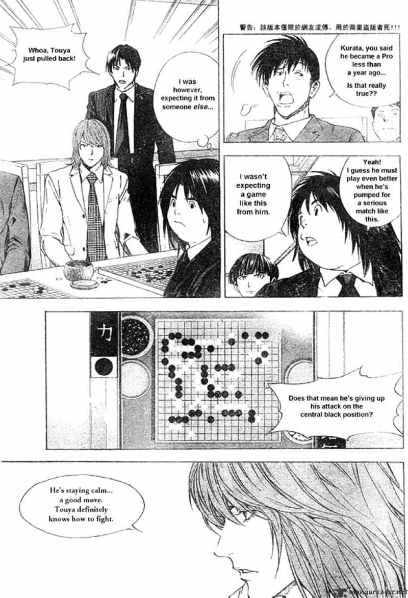 Hikaru No Go - Chapter 179 : China Vs Japan 2