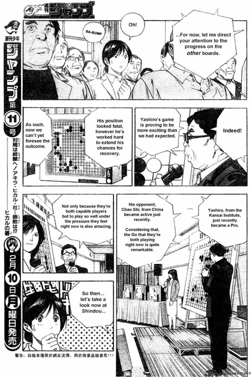 Hikaru No Go - Chapter 179 : China Vs Japan 2