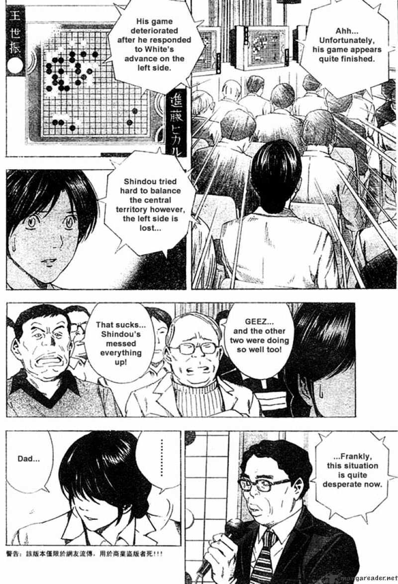 Hikaru No Go - Chapter 179 : China Vs Japan 2