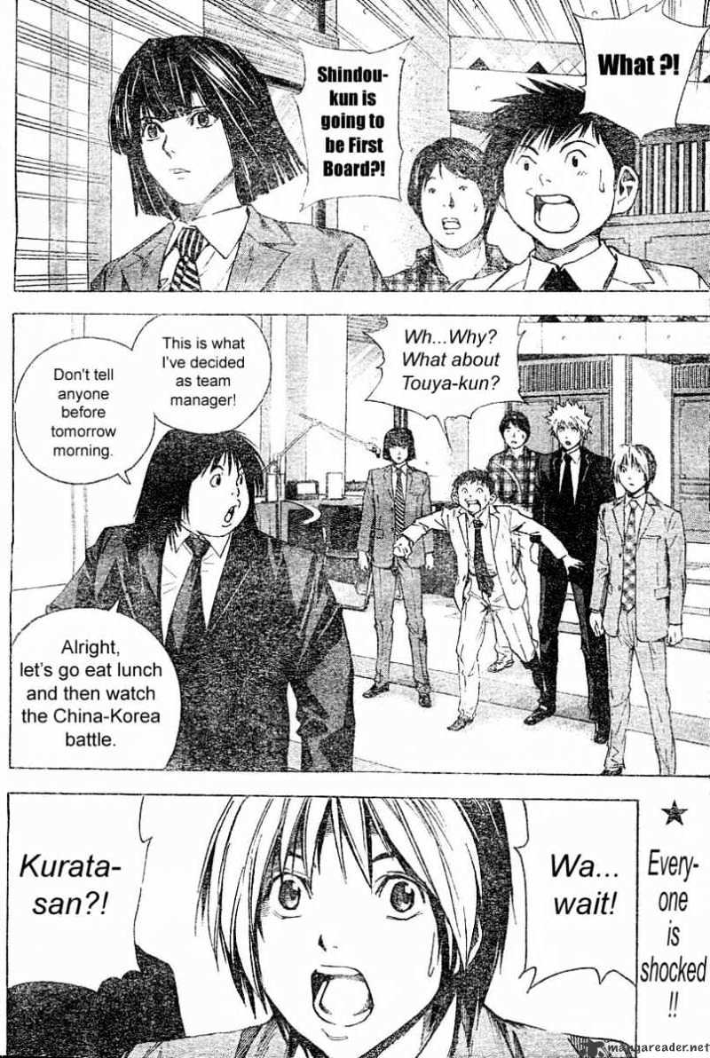 Hikaru No Go - Chapter 182 : Defeat Ko Yongha