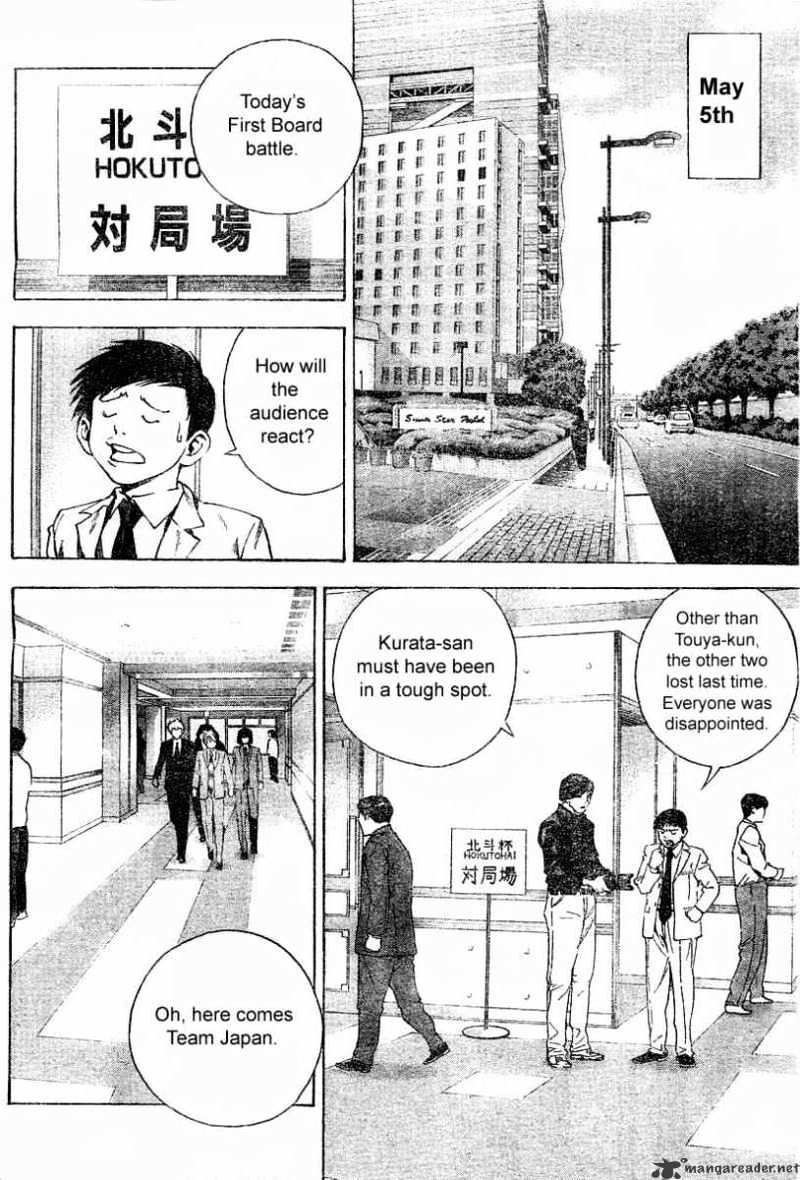 Hikaru No Go - Chapter 182 : Defeat Ko Yongha