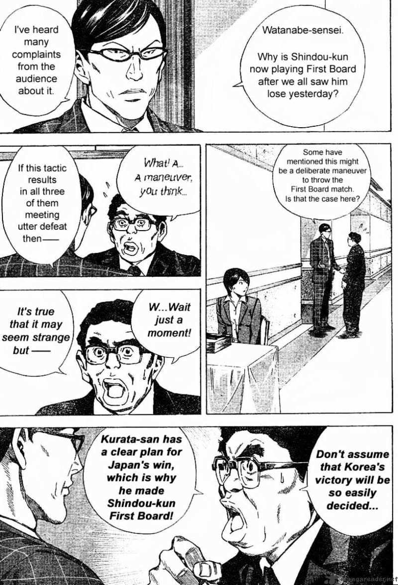 Hikaru No Go - Chapter 184 : Japan Vs Korea 1