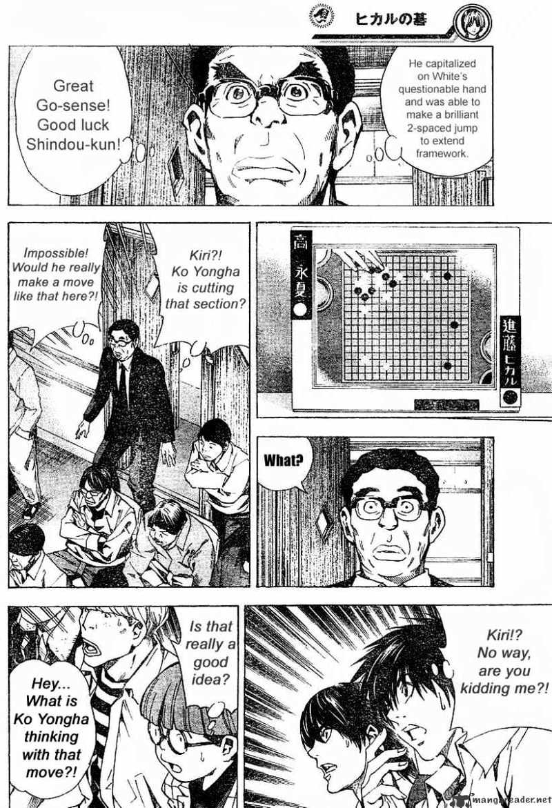 Hikaru No Go - Chapter 184 : Japan Vs Korea 1