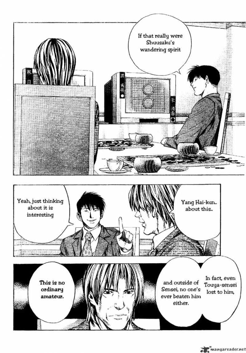 Hikaru No Go - Chapter 188 : End Game