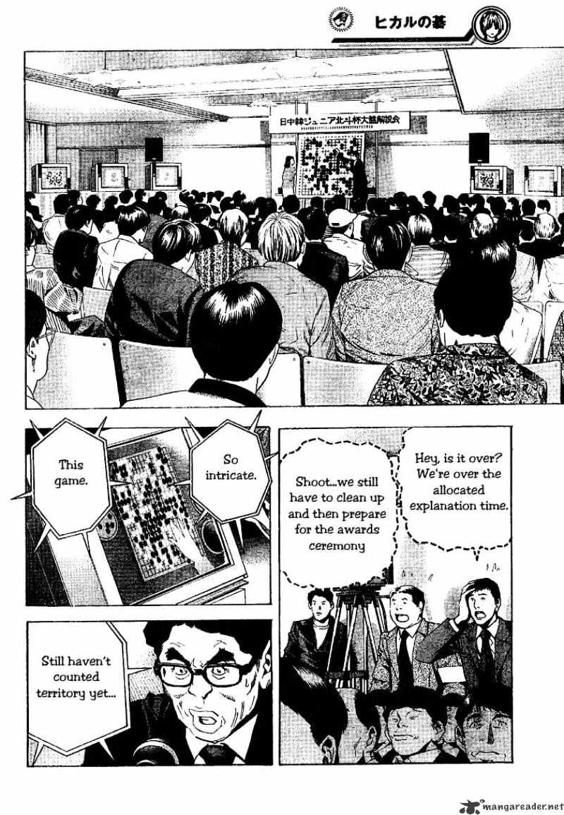 Hikaru No Go - Chapter 188 : End Game