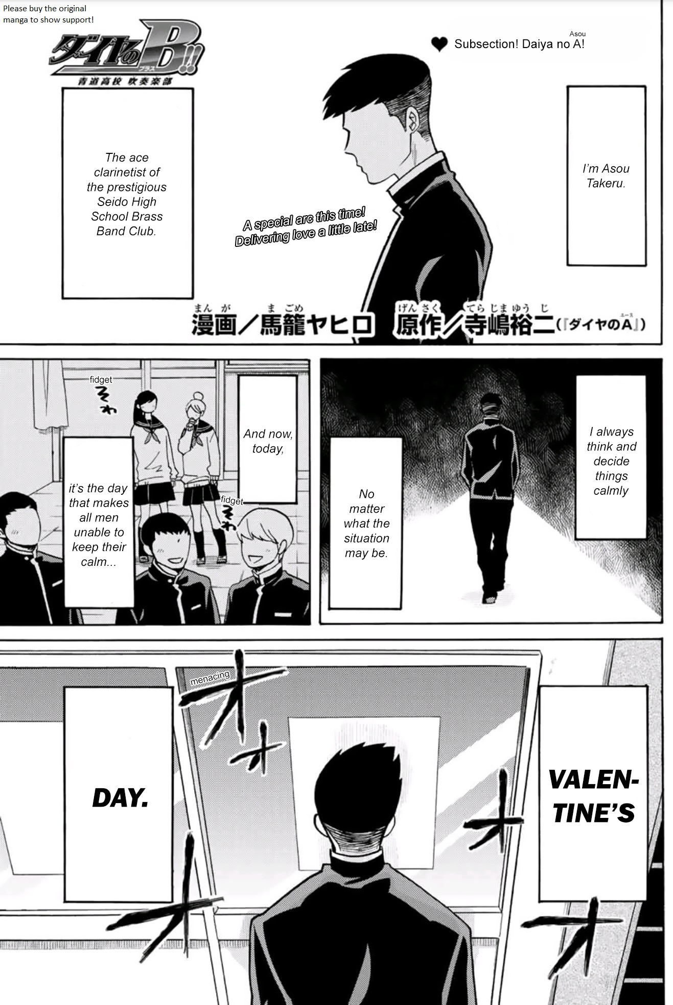 Daiya No B!! Seidou Koukou Suisougaku-Bu - Chapter 26.5: Daiya No A (Asou)