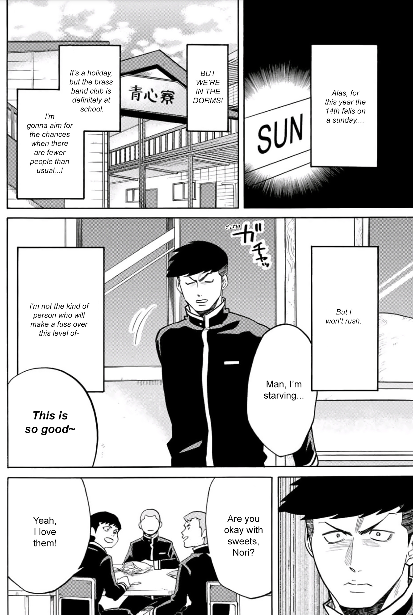 Daiya No B!! Seidou Koukou Suisougaku-Bu - Chapter 26.5: Daiya No A (Asou)