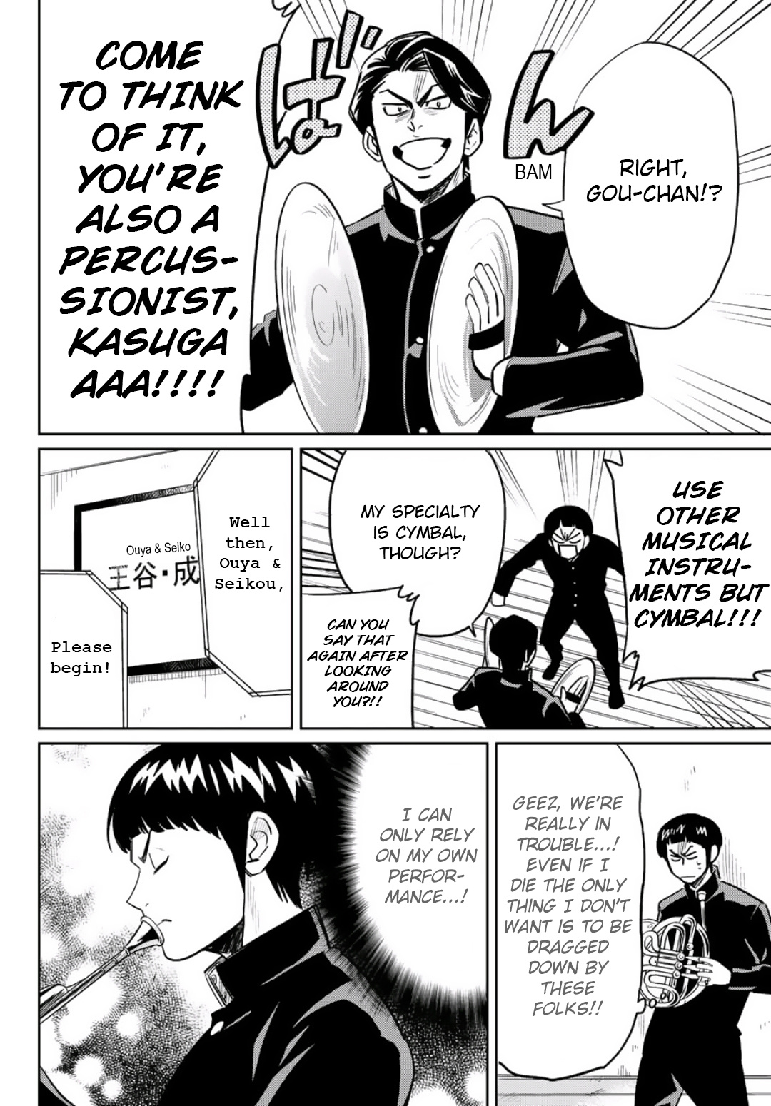 Daiya No B!! Seidou Koukou Suisougaku-Bu - Chapter 30: Seiko Academy, Evolution!