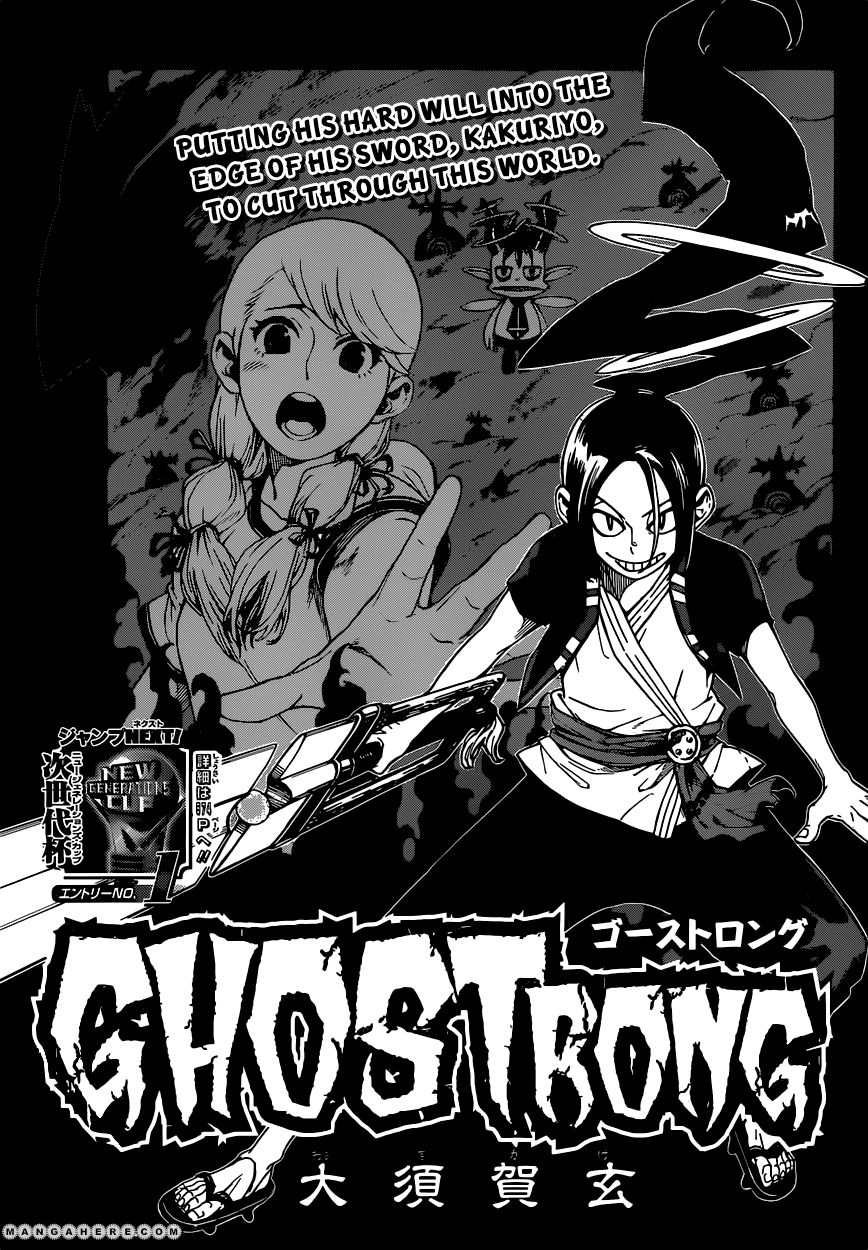 Ghostrong - Chapter 001