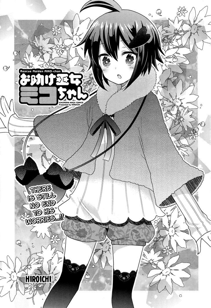 Otasuke Miko Miko-Chan - Chapter 10 : Read Online