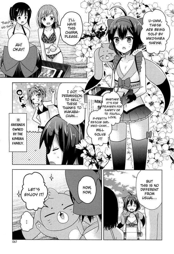 Otasuke Miko Miko-Chan - Chapter 10 : Read Online