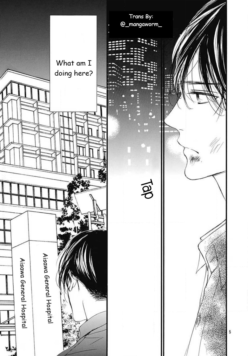 Boku Ni Hana No Melancholy - Vol.12 Chapter 79